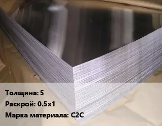 Свинцовый лист 5 0.5х1 Марка: С2С